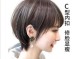 短发带假发怎么带（短发带假发怎么带好看）