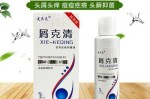 干性头皮屑用什么洗发水去屑止痒,干性头皮屑多是什么原因引起的