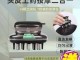 头发护理液怎么用（育发液的正确使用方法）
