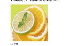 什么东西可以让脏东西变白,什么东西可以变白全身
