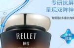 眼霜怎么样（福瑞达眼霜效果怎么样）