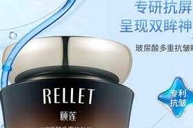 眼霜怎么样（福瑞达眼霜效果怎么样）