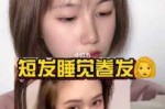 卷发睡觉头发怎么放（晚上睡觉头发怎么放啊）