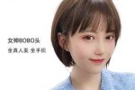 假发什么真（假发是真发好?还是混合的好）