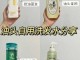 油头发用什么洗发水好（油性头发用什么洗发水好）