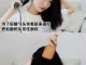 头发干燥怎么办小妙招（不用吹风机如何让头发快速干）