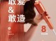卷发棒电动和手动哪个好用,什么卷发棒好用不伤头发