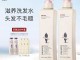 洁秘洗发水跟阿道夫哪个好,什么样的洗发水比较好用女生
