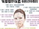脸上长痘痘怎么内调,美容院是怎么去除脸上痘痘