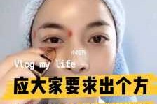眼袋怎么消除快速消除眼袋（眼袋怎么去除）