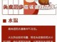 怎么用最简单的方法去除头皮屑,头上头皮屑特别多怎么去除