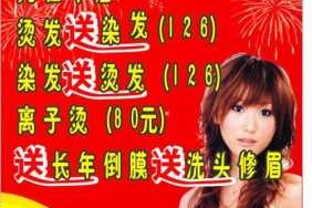 美发店怎么吸引顾客（美发店怎么吸引顾客注意）