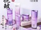 30岁用什么化妆品好（30岁用什么化妆品好价格不贵的）