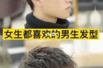 硬发质适合摩根碎盖吗,粗硬发质适合什么发型女