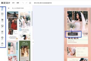 照片长图怎么弄（相册长图拼接怎么弄）