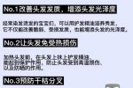精油怎么护发（卷发精油护发正确使用方法）