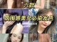 染什么颜色头发好看（染发有几种颜色哪个最好看）