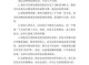 小型理发店活动方案,小理发店搞活动怎么做