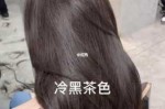 染发怎么快速褪色（头发褪色最快方法）