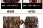 关于使用弹力素正确方法,卷发弹力素什么时候用