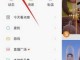 发什么最火（快手作品怎样发自己照片才能火）