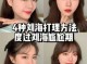 刘海太长怎么打理（刘海太长怎么打理好看）