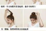 怎么绑丸子头视频教程（中低丸子头怎么扎好看）