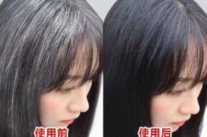 染过黑色的头发怎样能快速褪色,头发染黑了怎么褪色妙招
