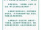 头发稀少该怎么办（手瘾过度导致头发稀少该怎么办）