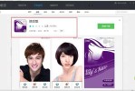 什么软件是可以换发型（什么软件是可以换发型的）