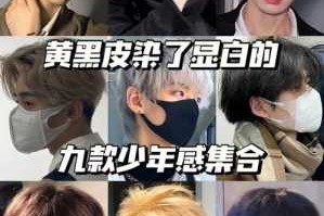 男生怎么看染发女生（男生怎么看染发女生的头发）
