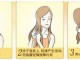 怎么把头洗干净,怎么冲洗头发干净