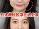 方形脸怎么瘦（方形脸怎么瘦脸）