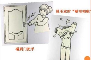 冬天怎么会有静电呢,为什么冬天静电特别多