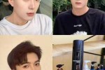 男生怎么留三七分（男生怎么留三七分头发）