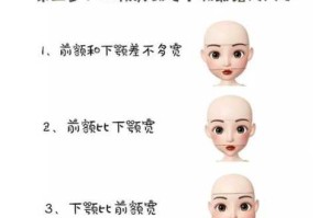 脸的长度怎么量（脸的长度怎么量图解）