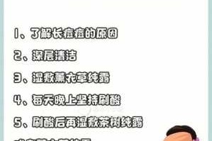 怎样的方法可以快速祛痘,怎么迅速祛痘痘