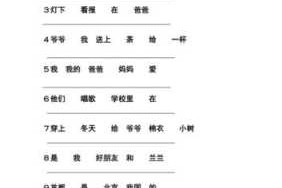 什么长长的什么填词语,什么长长的什么写句子一年级