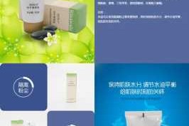 防护隔离乳怎么用（防护隔离乳怎么用效果好）