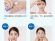 发乳液的正确使用方法和手法,乳液怎么使用