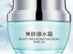 补水保湿什么产品好（补水保湿什么产品好用）