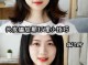 怎么度过头发尴尬期（如何度过头发尴尬期）