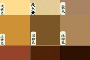 深棕色怎么调出来（棕黄色怎么调）