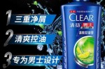 去屑止痒洗发水哪个效果好,什么牌子的洗发水去屑止痒效果好男士