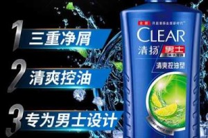 去屑止痒洗发水哪个效果好,什么牌子的洗发水去屑止痒效果好男士