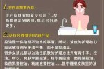 爱出油怎么办（脸总爱出油怎么办）