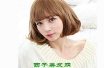 女生瓜子脸适合哪些短发,瓜子脸适合什么短发女中学生