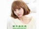 女生瓜子脸适合哪些短发,瓜子脸适合什么短发女中学生