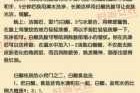 白醋祛斑方法怎么样（Ee白醋有淡斑的效果吗）