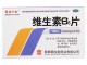 掉头发缺什么维生素（掉头发缺什么维生素女性）
